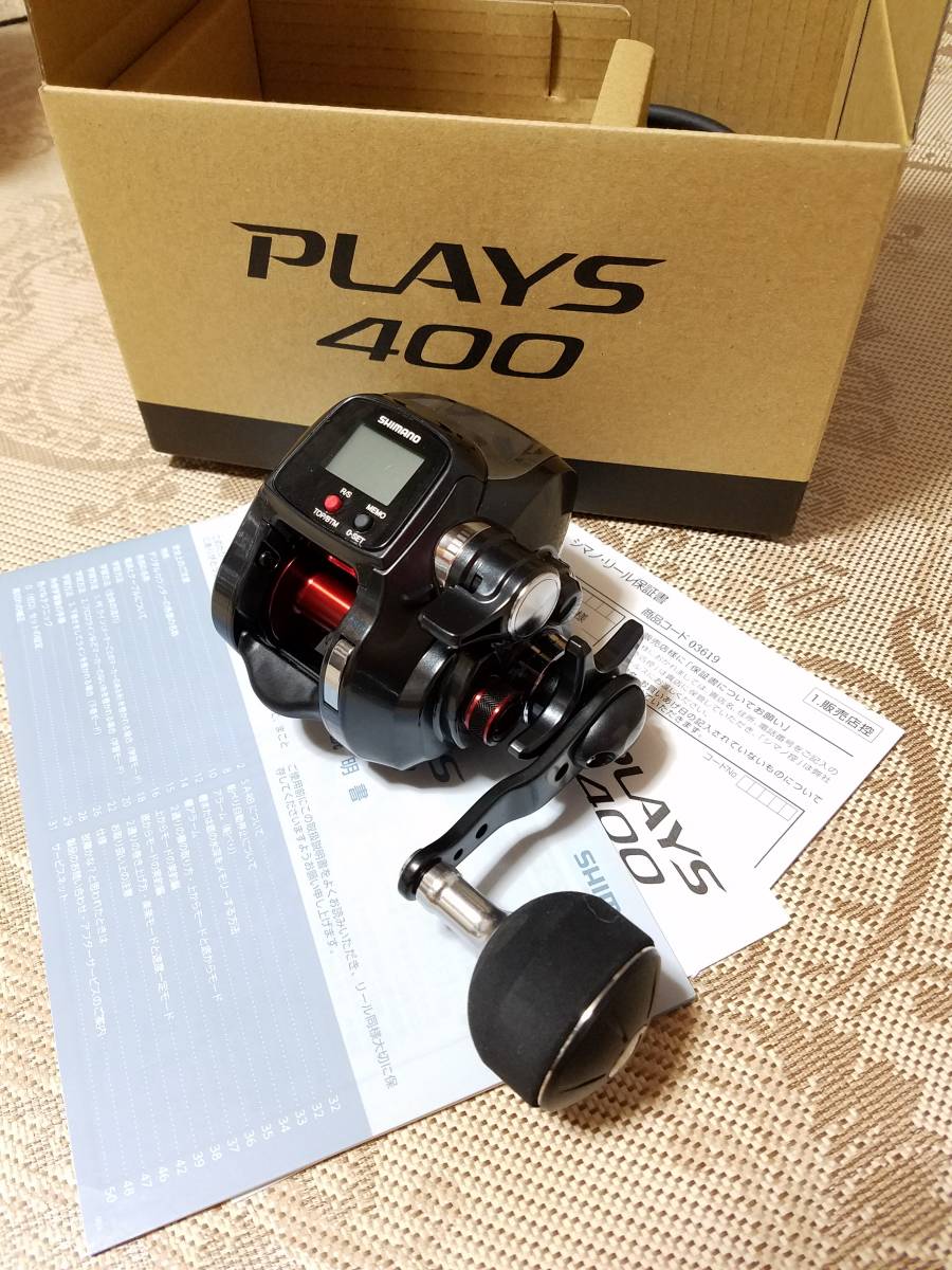シマノ電動リールプレイズ400cジャンク品 SHIMANOプレイズ400 電動