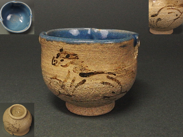 塗師』峰春作 井伊宗観好 十二月茶器｛十個｝