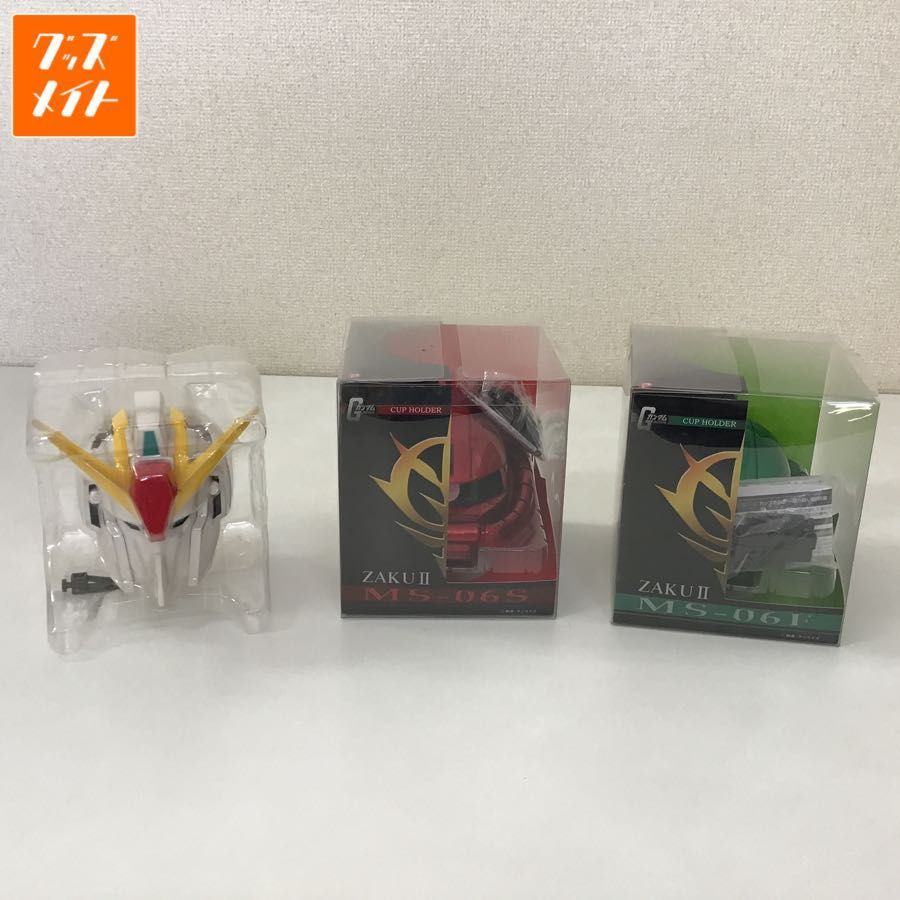 開封］ ガンダム カップホルダー MS-06S シャア専用ザク、MS-06F 量産