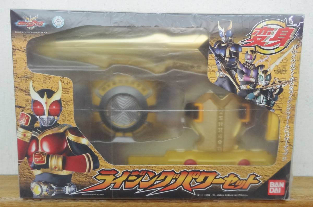 ライジングパワーセット 仮面ライダークウガ | バンダイ バンダイ 