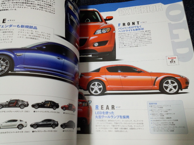 マツダ/RX―8 SE3Pオーナー必携のパーツ取り付け完全ガイド RX-8 マツダ