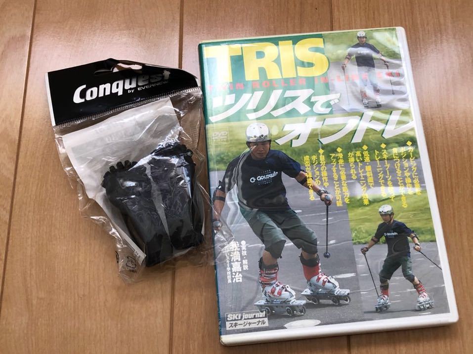 TRIS インラインスキー ツリス ✫TRiS ツリス希少レア スキーツイン 