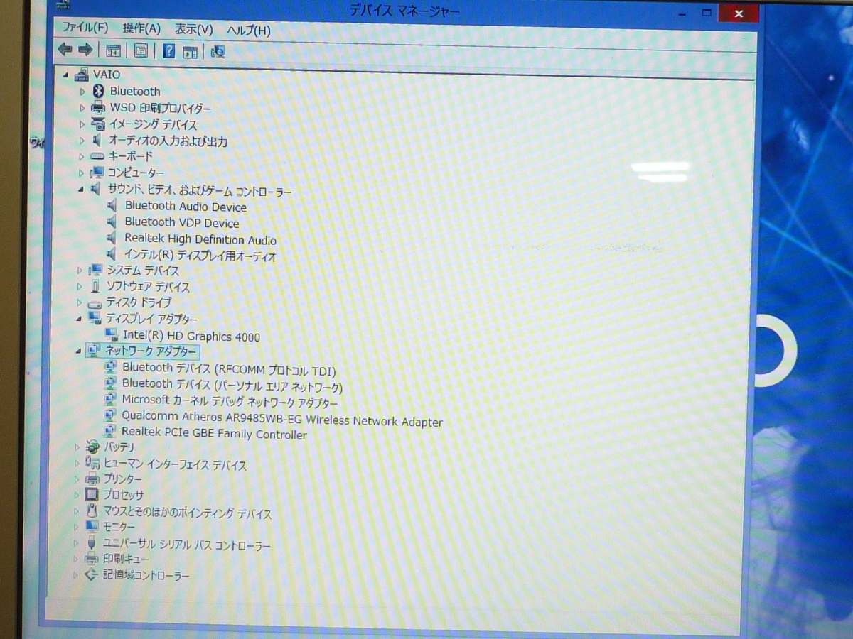●[中古]SONY VAIO SVT1112AJ i3-3217U 1.80GHz 4GB 320GB 11.6型ワイド 無線 Windows8 Pro 64bit (8)