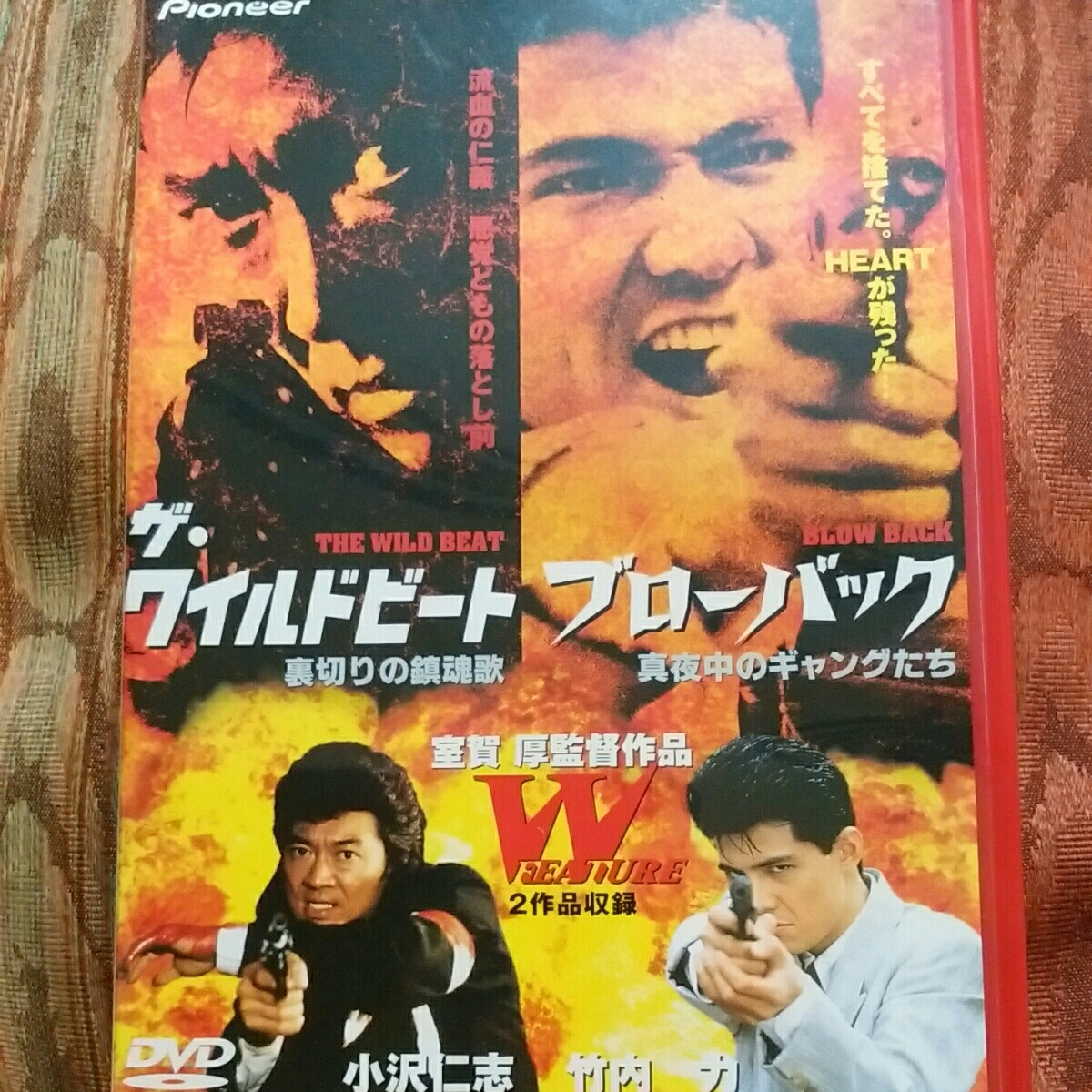 稀少！）竹内力、小沢仁志/ザ・ワイルドビート裏切りの鎮魂歌/ブロー