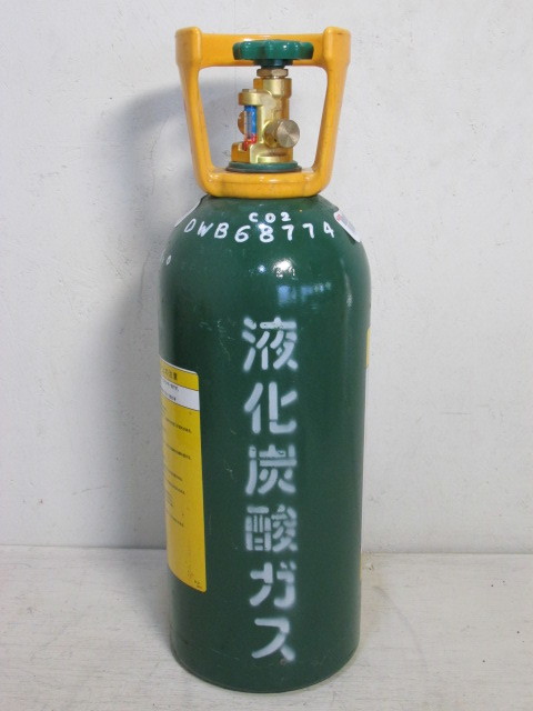 液化炭酸ガス キリンビール 5kg 空ボンベ ミドボン ミドボン 5kg