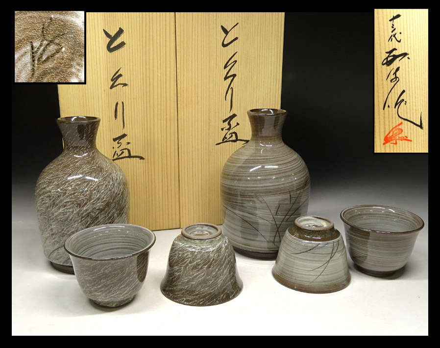 青葉太陽 粉引茶碗 鶏龍山 李朝陶 青葉太陽 粉引茶碗 鶏龍山 李朝陶 -