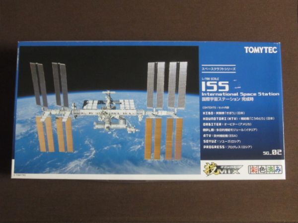 ネット売品 1/700 トミーテック 技MIX 【 SC02 ISS 国際宇宙