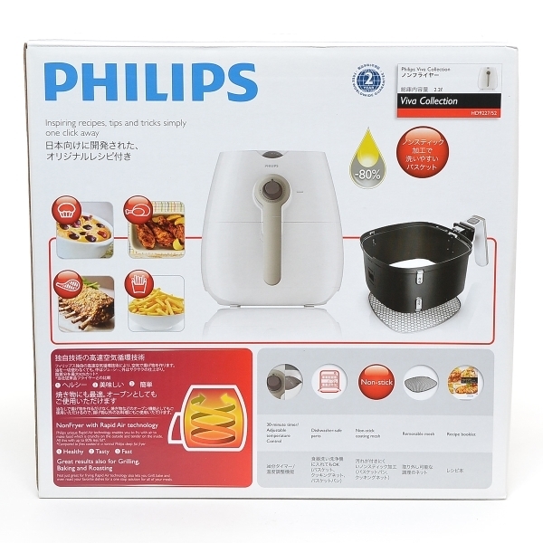philips ▽315710 未開封 PHILIPS ノンフライヤー HD9227/52 nonfryer