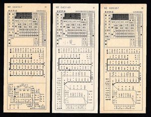 鉄道 乗務員のYahoo!オークション(旧ヤフオク!)の相場・価格を見る 