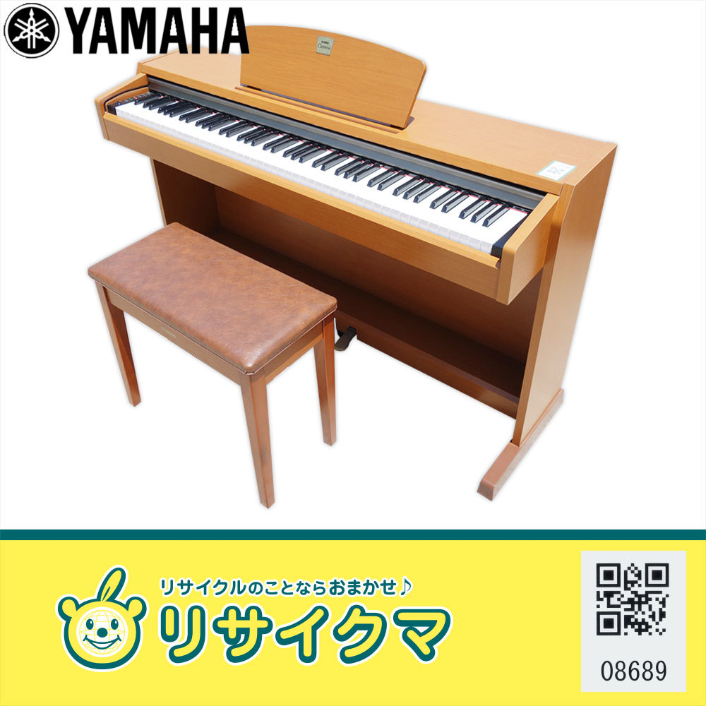 引き取りのみ、YAMAHA 電子ピアノ クラビノーバ ヤマハ 88鍵 YAMAHA 