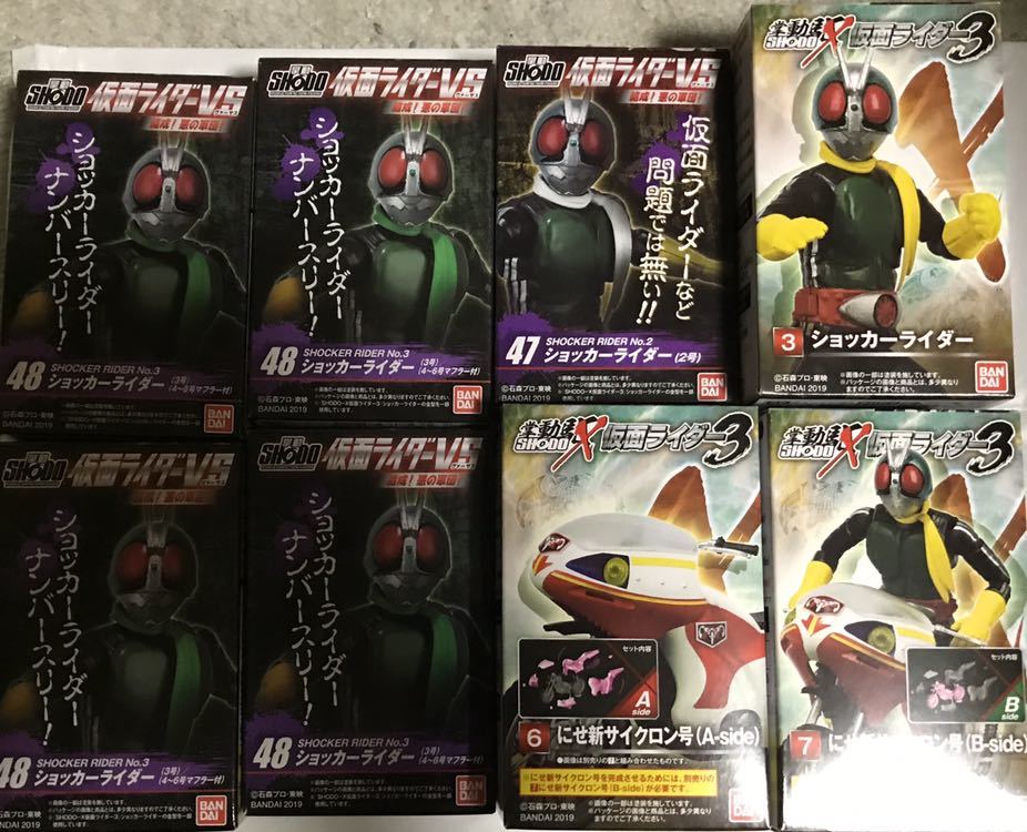新品 SHODO 仮面ライダー ショッカーライダー1号 2号 3号(4～6号マフラー付) ×4体 にせ新サイクロン 5種8個セット #仮面ライダー