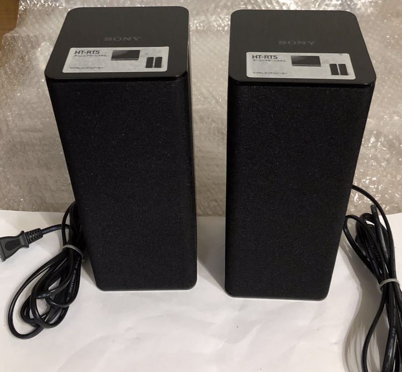 ソニー SONY ホームシアターシステム 5.1ch NFC/Bluetooth HT-RT5 M ソニー SONY ホームシアターシステム 5.1ch NFC/Bluetooth HT-RT5 M