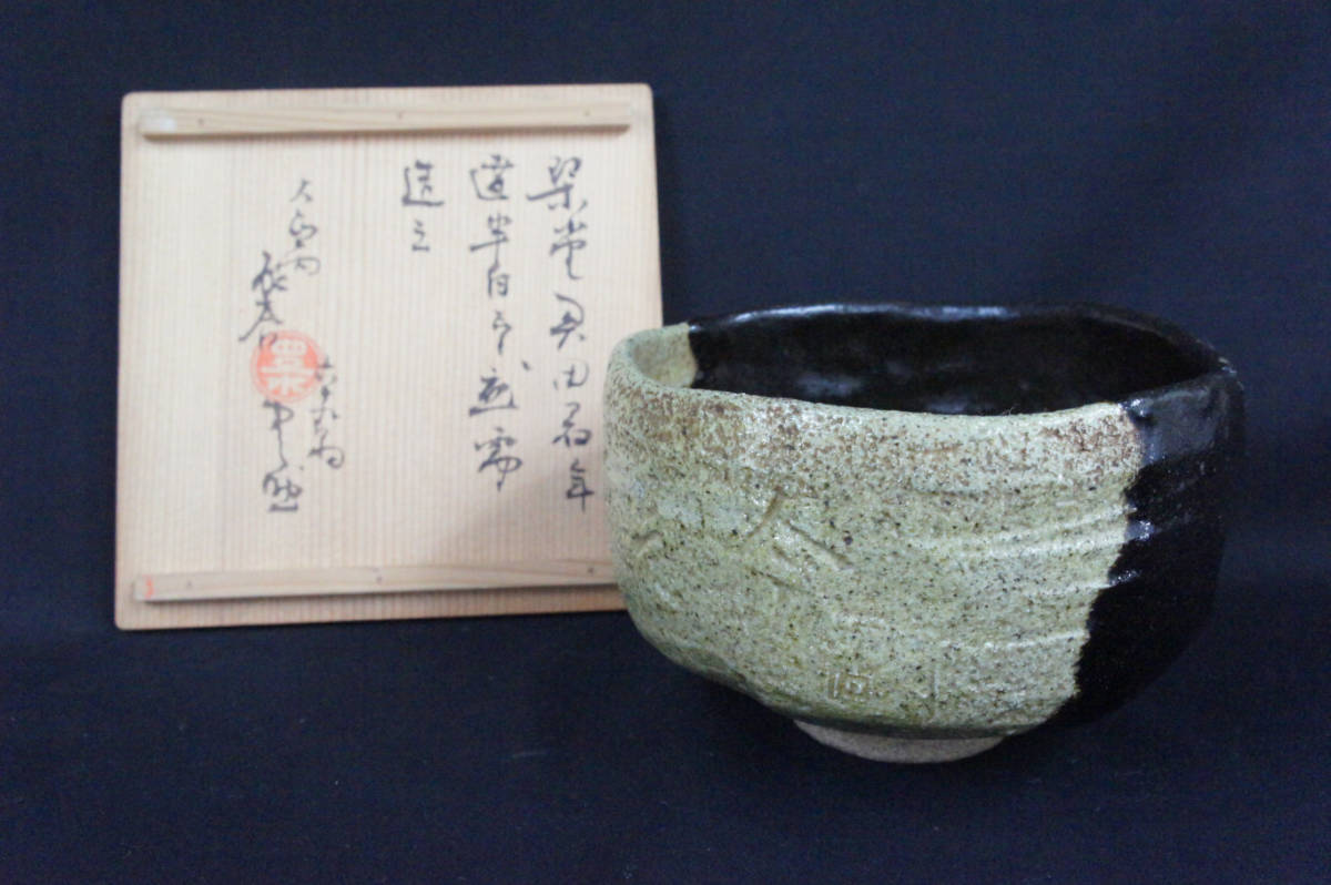 花瓶の中古品・新品・未使用品一覧 -海鼠 2026年最新Yahoo
