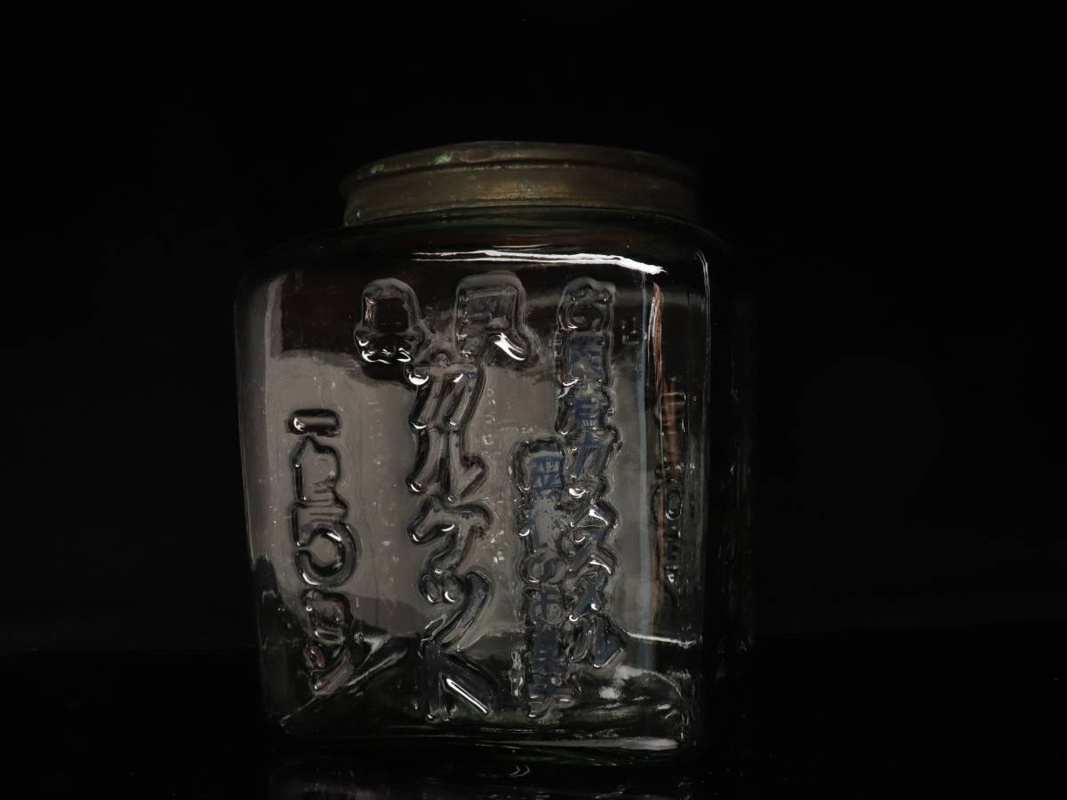 最新作 昭和レトロ 瓶 カルケット ガラス瓶 駄菓子屋 菓子 アンティーク レトロ 硝子 ケース