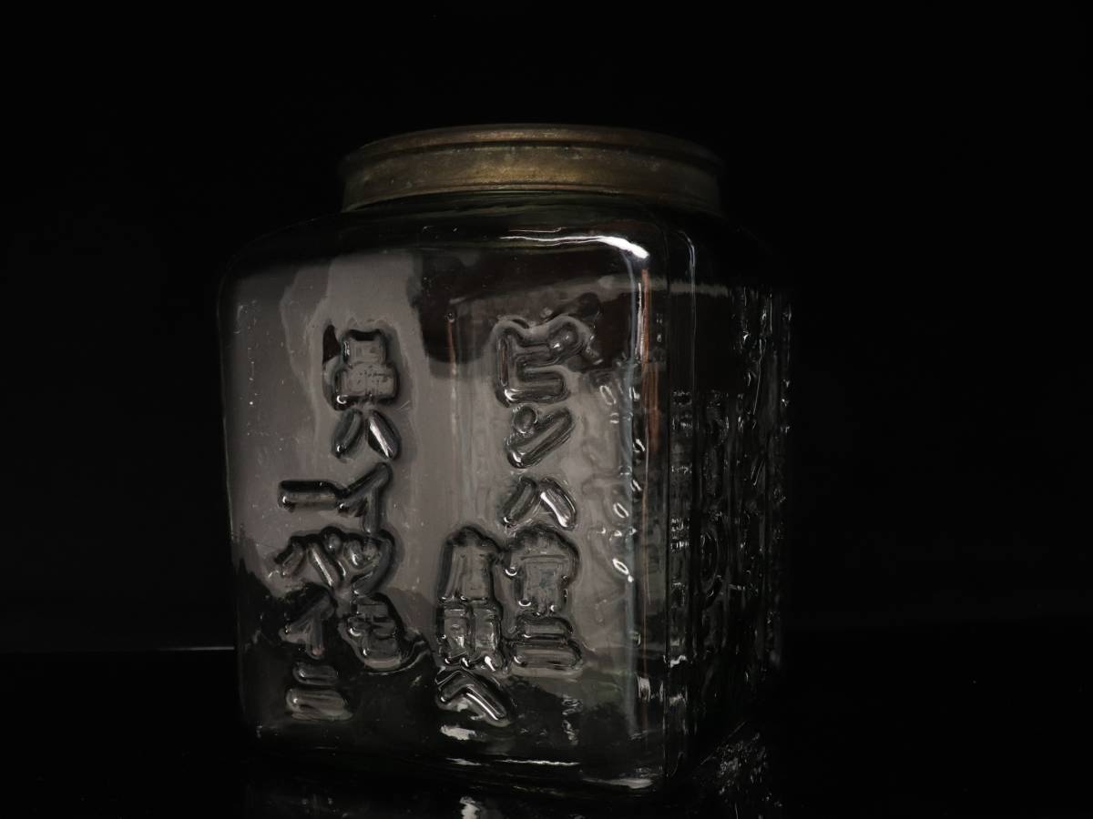 最新作 昭和レトロ 瓶 カルケット ガラス瓶 駄菓子屋 菓子 アンティーク レトロ 硝子 ケース