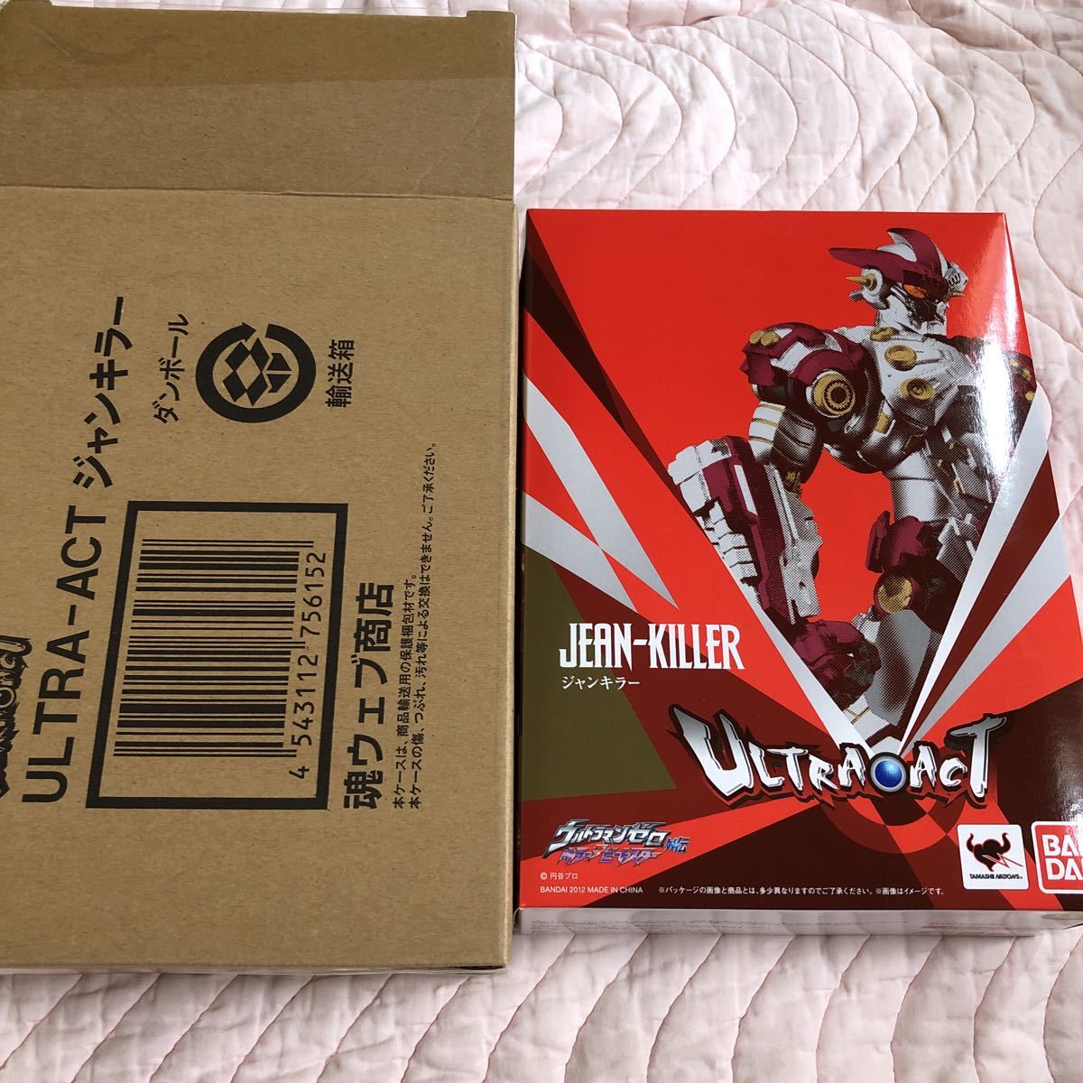 ultra-act ウルトラアクト 大量出品 未開封 ジャンキラー コレクション