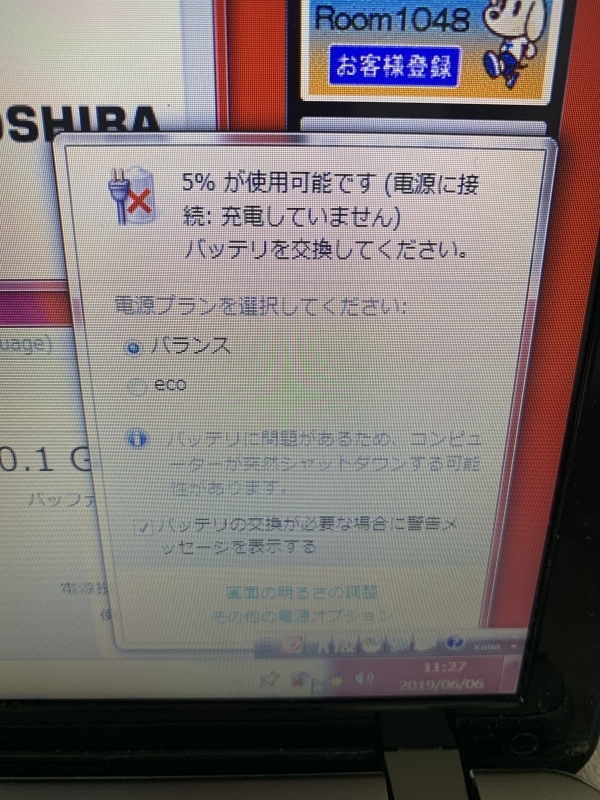 4R14:TOSHIBA PT65258FBFBK dynabook T652/58FBK Win7 Core i7 3610QM 2.30GHz 8GB 750GB　リカバリ済み　ノートPC　現状品