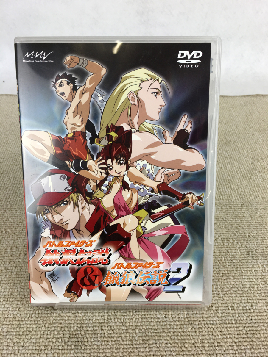 ☆中古品☆DVD バトルファイターズ餓狼伝説＆バトルファイターズ