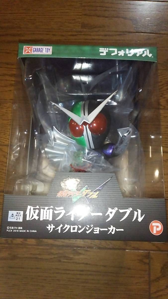 デフォリアル 仮面ライダーダブル サイクロンジョーカー 未開封 仮面 