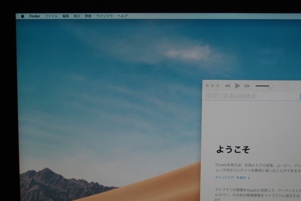 Apple iMac 27インチ Mid 2015 Retina 5K Apple DVDドライブ付き CPU i5 3.3GHz メモリ24GB HDD 1TB AMD Radeon R9 M290 送料無料_6