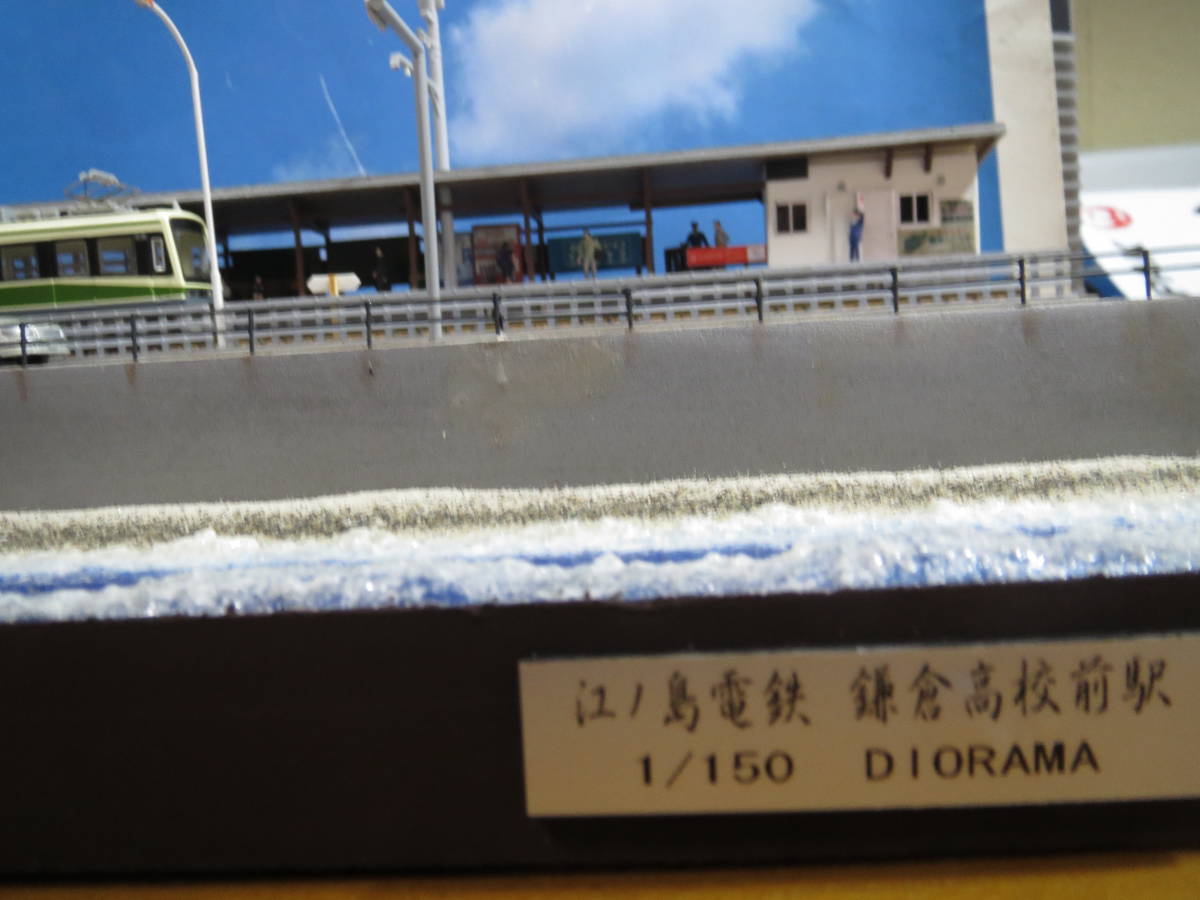 ジオラマ Nゲージ 江ノ電 鎌倉高校駅前踏切イメージ Nゲージ｜Yahoo