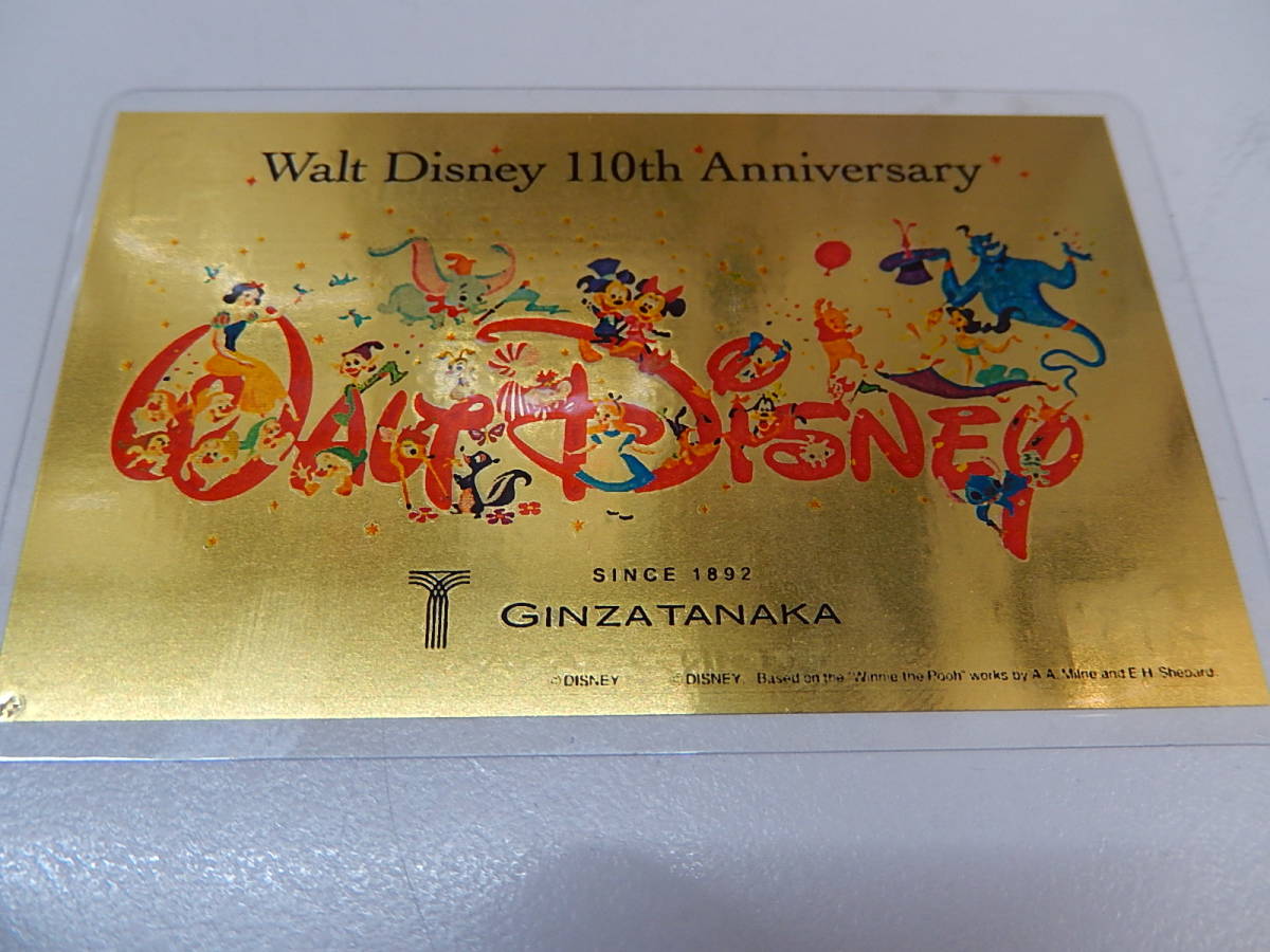 田中貴金属 - 純金カレンダー 純金 2012年 メルカリ 1g Yahoo