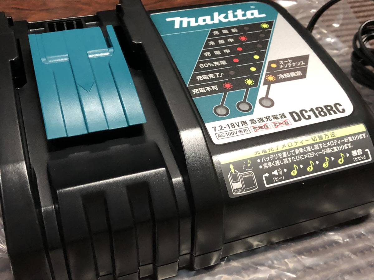 マキタ 未使用 新品 マキタ 急速充電器 [DC18RC] 7.2V－18V用 makita 