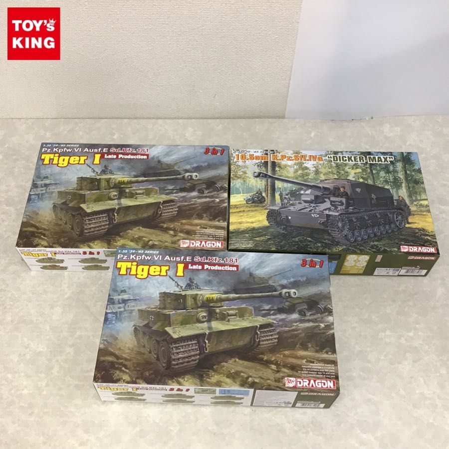 ドラゴン 1⁄35 ティーガーI 極初期型 第502重戦車大隊所属 100号車