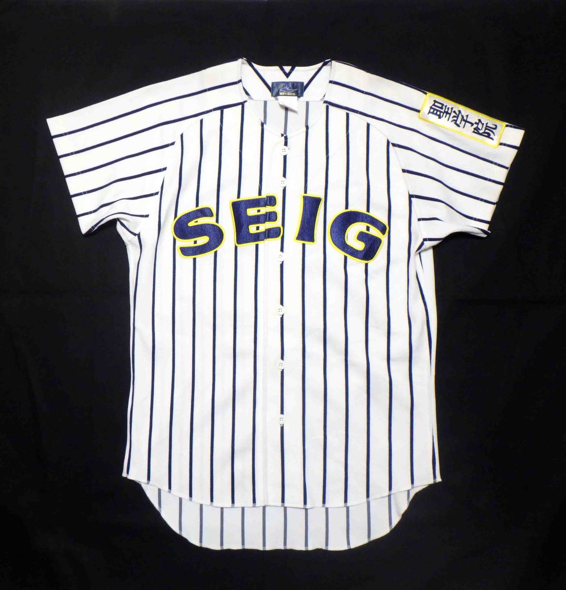 2026年最新Yahoo!オークション -高校野球(実使用、サイン入り)の中古