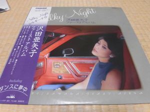 沢田亜矢子のYahoo!オークション(旧ヤフオク!)の相場・価格を見る