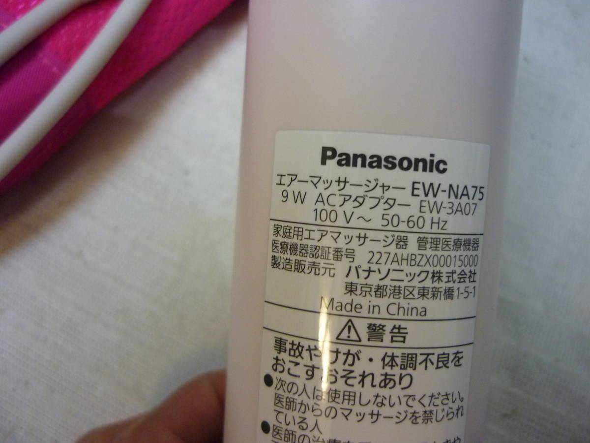 m339144787.8