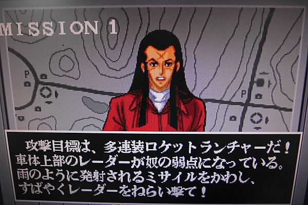 エリア88』アーケード基板 カプコン 公式通販 アーケード基板 エリア88