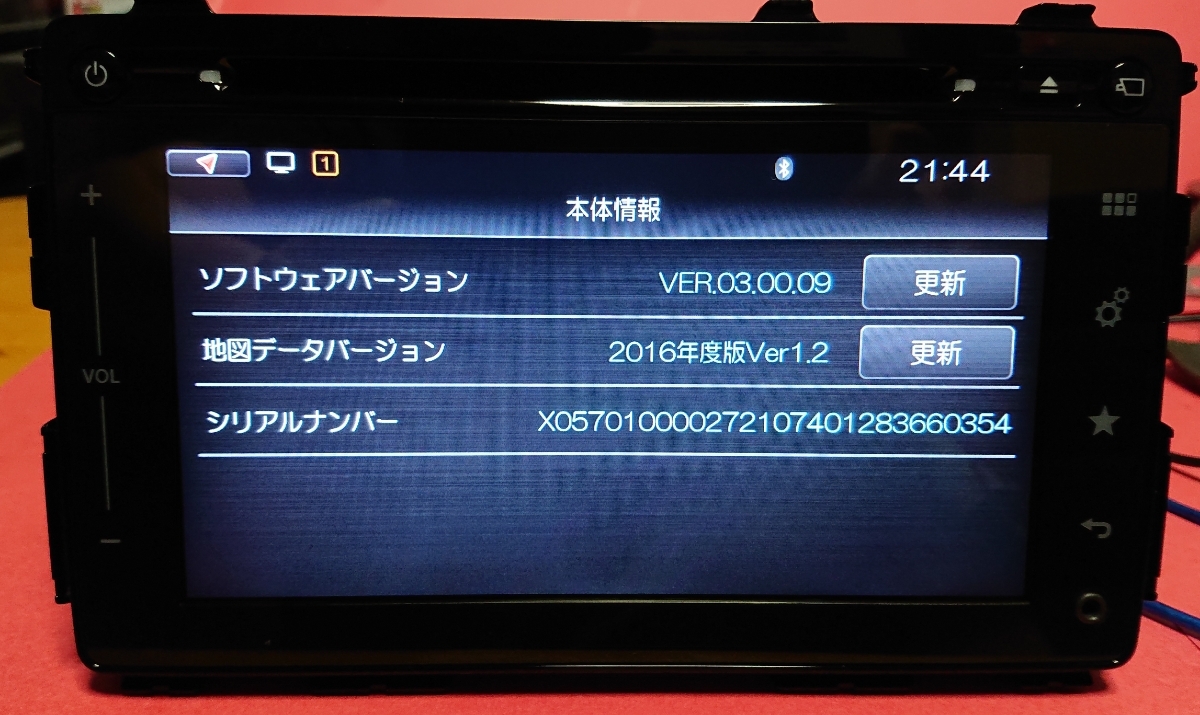 スズキ純正 ハーマン 8インチナビ 【公式通販】