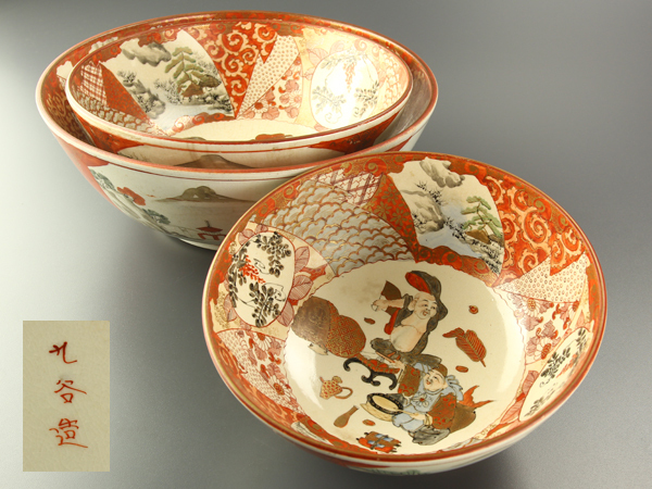 流】古美術品 九谷焼赤絵恵比寿大黒図三ツ丼 CI755 工芸品
