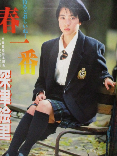 あッぷる 19 3 投稿写真増刊 金子恵美 星野麗子 野沢邦子 深津絵里 青木ゆかり 島田りか子 御藤静 森村あすか 藤林あゆみ 本田理沙 アイドル 芸能人 売買されたオークション情報 Yahooの商品情報をアーカイブ公開 オークファン Aucfan Com あッぷる 19 3 投稿写真増刊 金子恵美 星野麗子 野沢邦子 深津絵里 青木ゆかり 島田りか子 御藤静 森村あすか 藤林あゆみ 本田理沙 アイドル 芸能人 売買されたオークション情報 Yahooの商品情報をアーカイブ公開 オークファン Aucfan Com