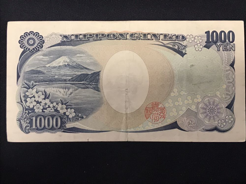5049 ● ゾロ目　野口英世　千円札　CQ444444U　折れあり