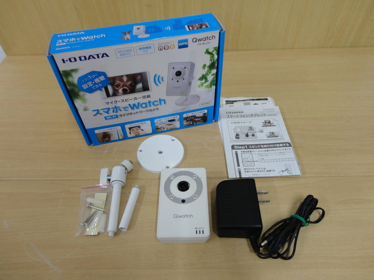 ☆ジャンク品 IODATA マイク・スピーカー付き無線LAN対応 ネットワーク