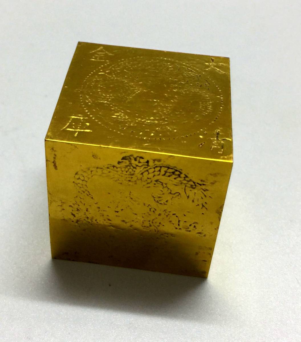 金塊 金貨 足赤 御賜金足 金錠 古銭 金鳳祥 -中国 2026年最新Yahoo