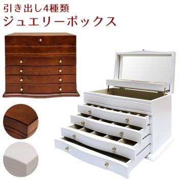 アクセサリーケース ジュエリーボックス ホワイト 木製ジュエルケース