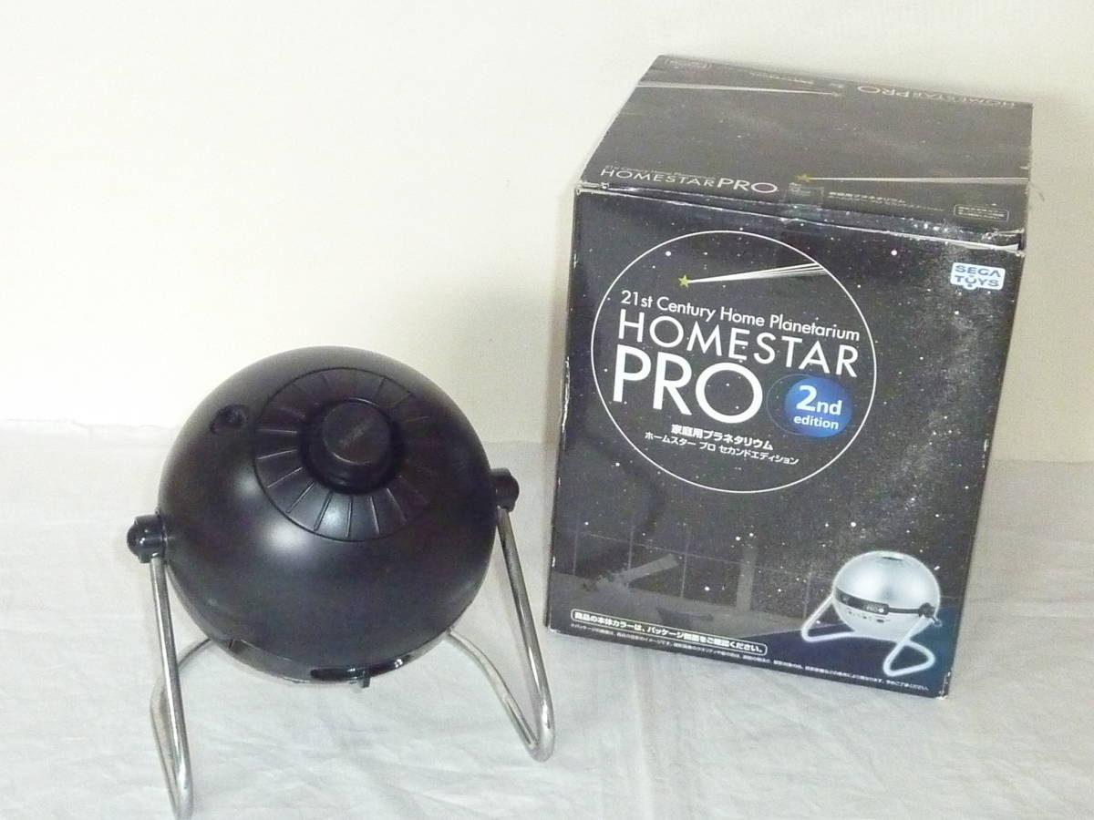 セガ granity │ 家庭用プラネタリウム HOMESTAR シリーズ最高峰の家庭 