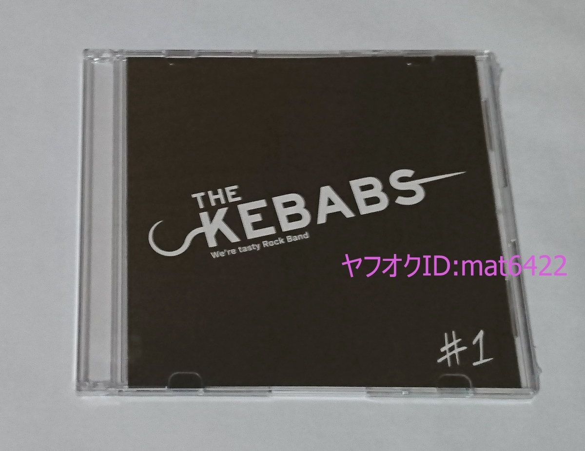 【THE KEBABS】廃盤CD #1, #2, THE KEBABSは暇だった CD 【THE KEBABS】廃盤CD #1, #2, THE KEBABSは暇だった