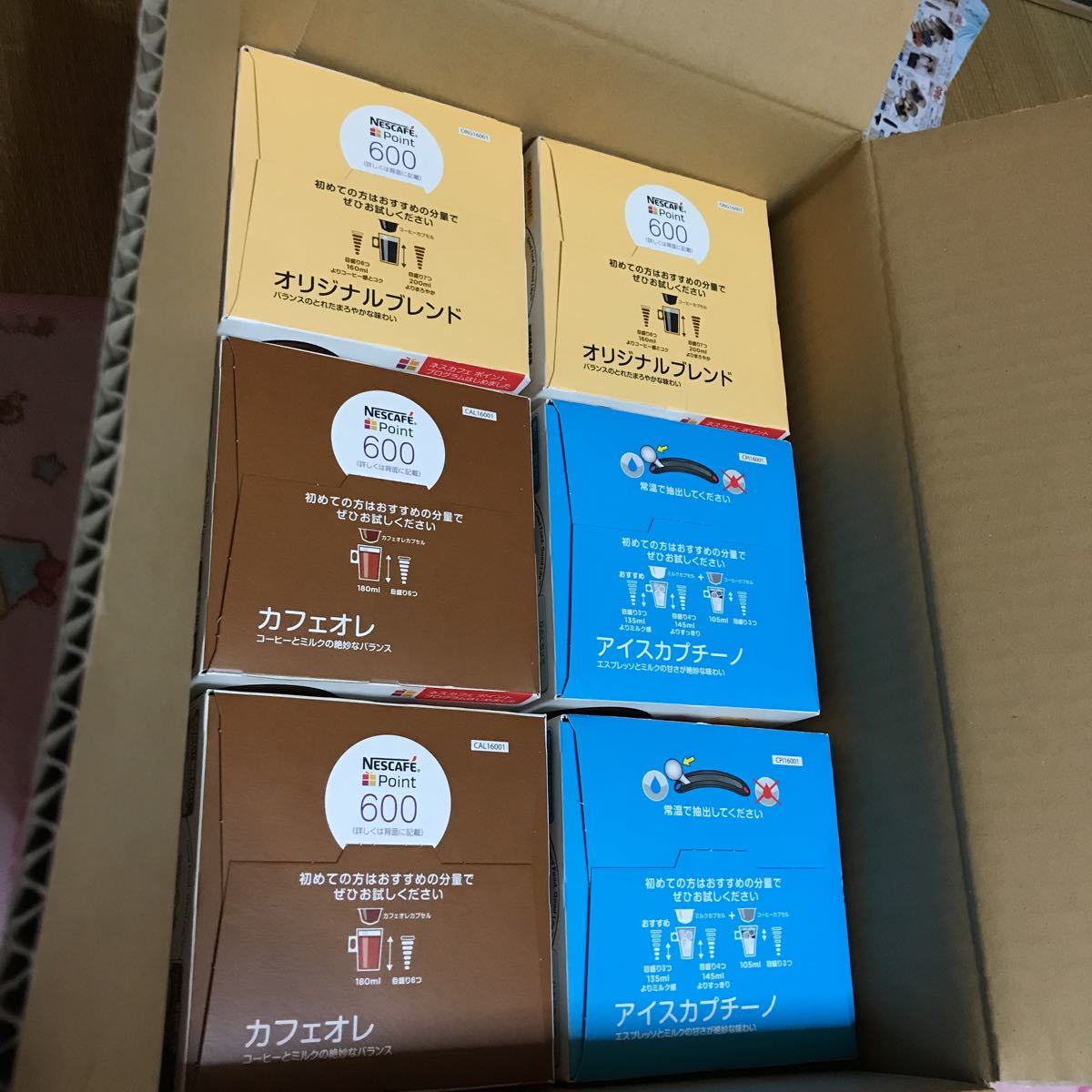 【数量限定，人気】 ネスカフェ ドルチェグスト カプセル(セット、詰め合わせ)｜売買されたオークション情報、yahooの商品情報をアーカイブ公開 - オークファン セット、詰め合わせ