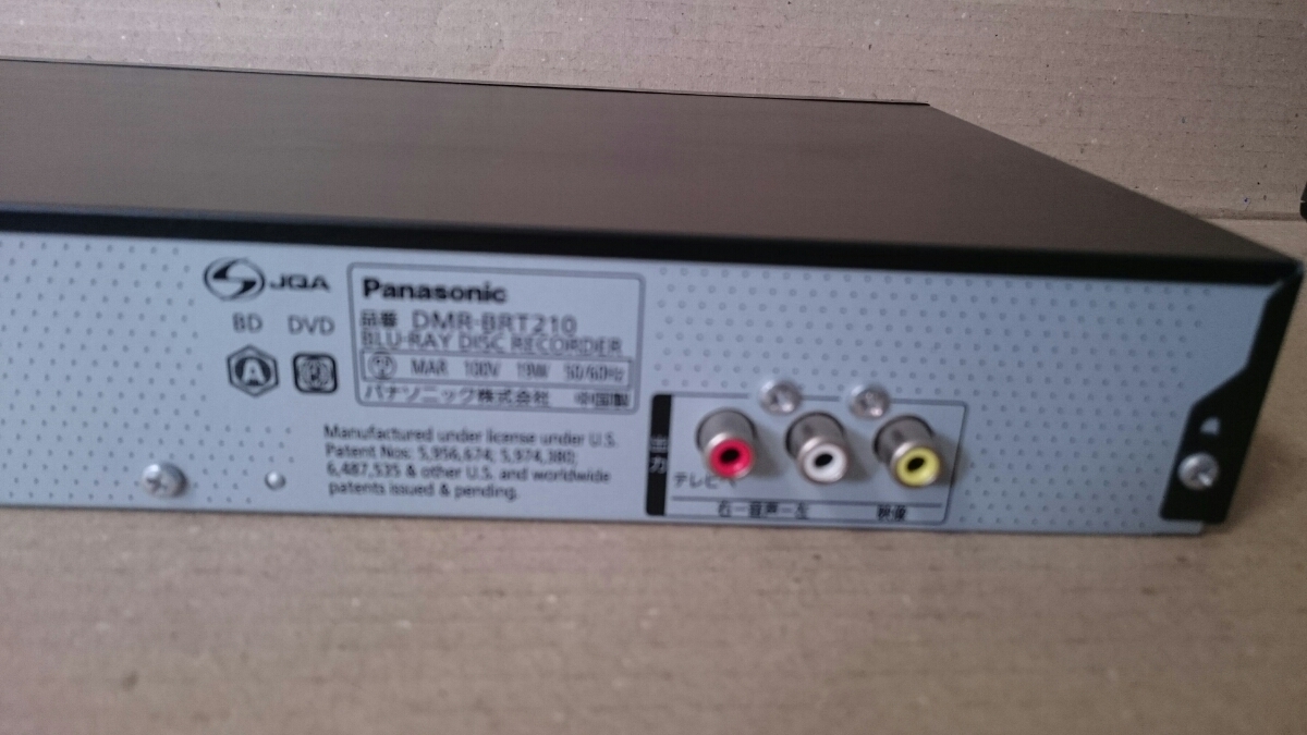 Panasonic DIGA DMR-BW690 ブルーレイ BD レコーダー 初期化済