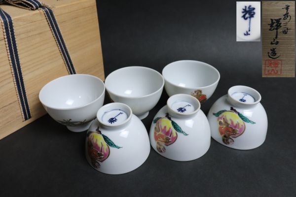京焼 平安 三世 輝山造 色絵金彩 猿図煎茶碗 6客 共箱 京焼 平安 三世 輝山造 色絵金彩 猿図煎茶碗 6客 共箱