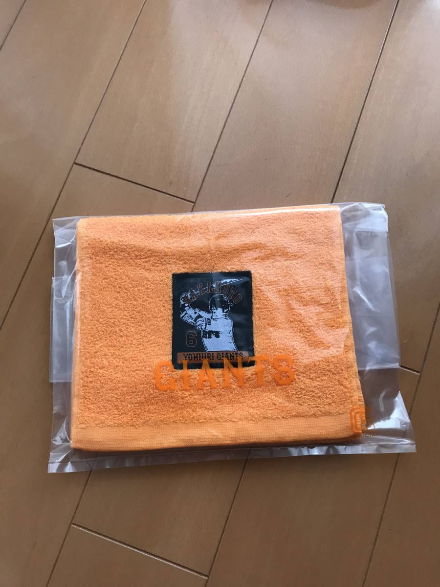 巨人 ＧＩＡＮＴＳ 【坂本勇人 オリジナルオレンジタオル】６/２１(金)配布_1