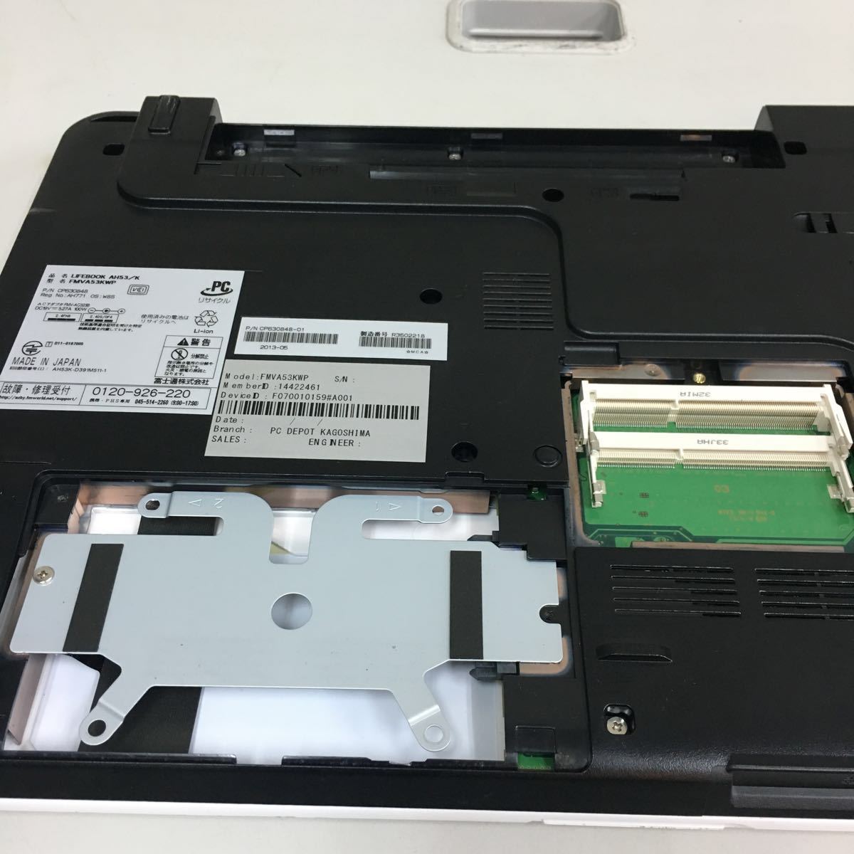 B850 FUJITSU LIFEBOOK AH53/K Windows8 Core i7 現状品 富士通
