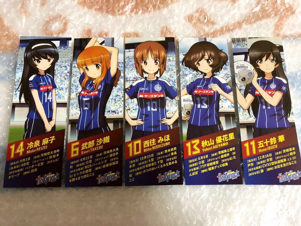 ガールズ パンツァー 水戸ホーリーホック 16 しおり コミック アニメグッズ 売買されたオークション情報 Yahooの商品情報をアーカイブ公開 オークファン Aucfan Com