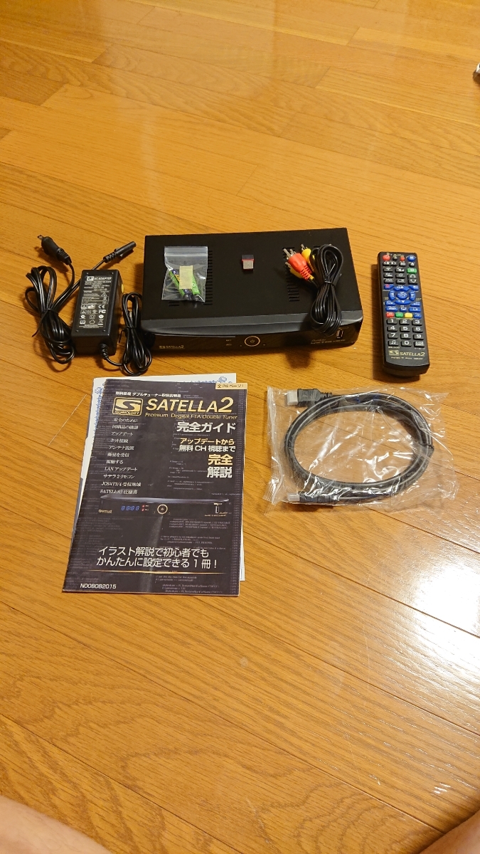 サテラ2 SATELLA2 デジタル FTA チューナー 公式通販