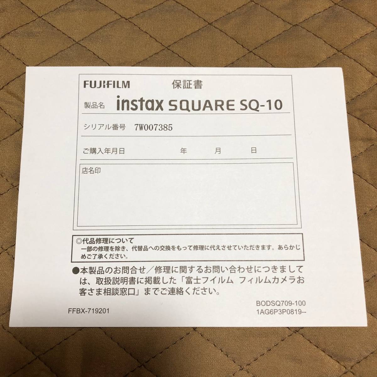SQUARE instax | フィルム instax™ SQ10 富士フイルム : “チェキ” SQ1 