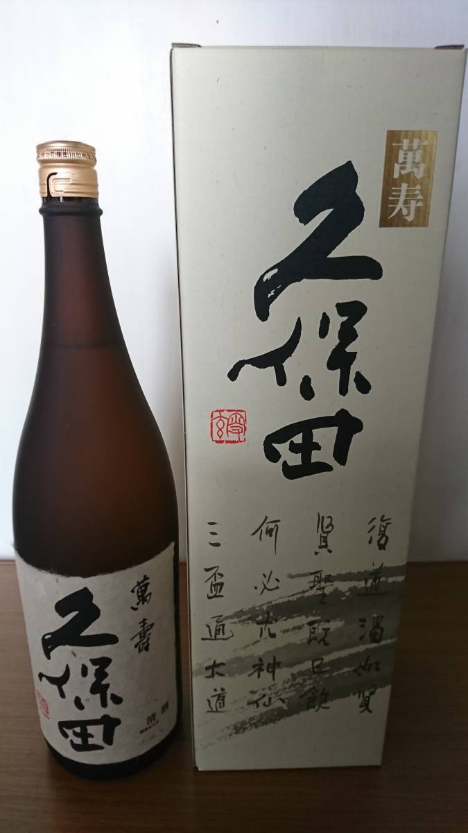 十四代 龍の落とし子 純米大吟醸 | 日本酒 1800ml 生詰 純米吟醸 中